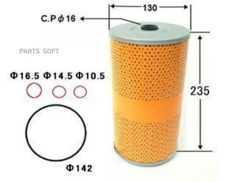 Вставка масляная  VIC  O-258