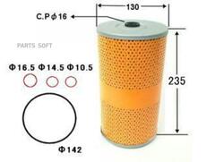 Вставка масляная  VIC  O-258