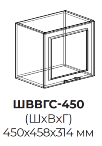 Кухня Квадро шкаф верхний высокий горизонтальный стекло 450