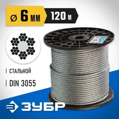 ЗУБР DIN 3055, свивка 6 х 7 + IWS, 6 мм, L 120 м, стальной трос, Профессионал (4-304110-06)