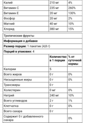 California gold Nutrition, HydrationUP, смесь для приготовления электролитического напитка, ассорти, 20 пакетиков, 4,2 г в каждом