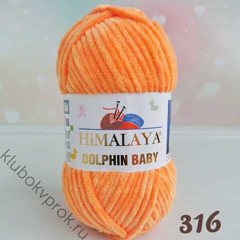 HIMALAYA DOLPHIN BABY 80316, Оранжевый