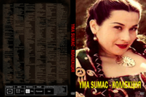 Yma Sumac - Коллекция