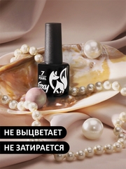 Гель-лак жемчужный (Gel polish PEARL) #07, 8 ml