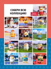 Случайная фигурка POP MART Duckoo Ball Club
