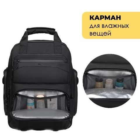Картинка сумка на колесах Ozuko 9699 Black - 11