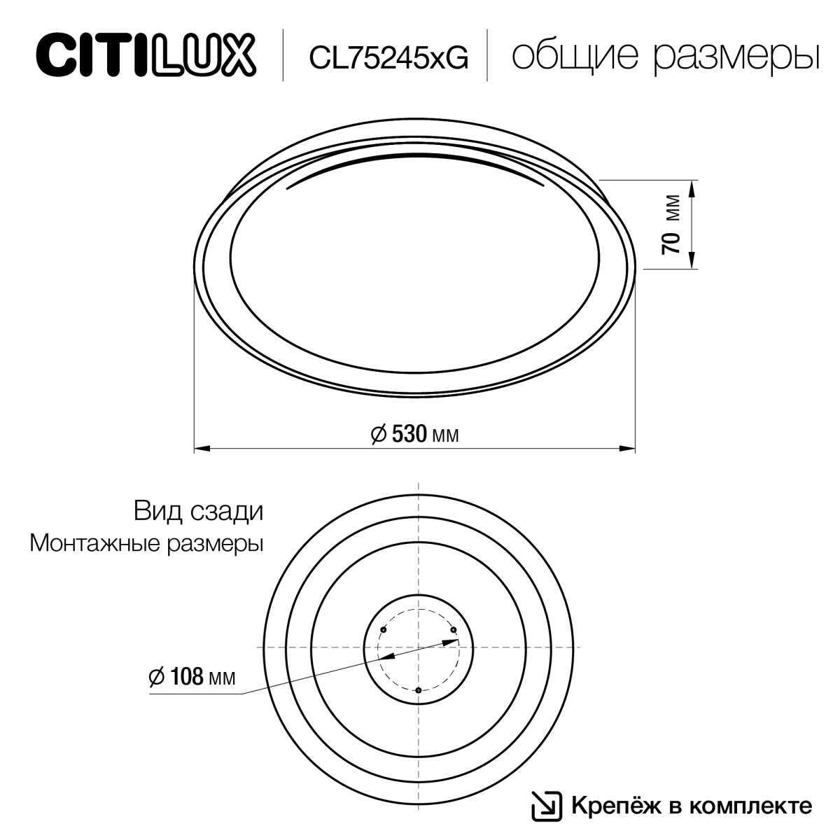 Потолочный светодиодный светильник Citilux Mega CL752450G