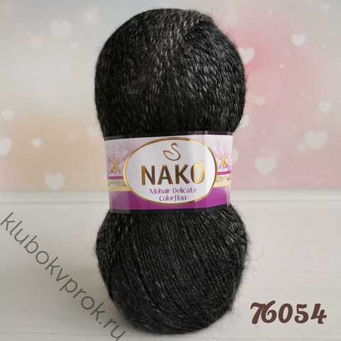 NAKO MOHAIR DELICATE COLOR FLOW 76054, Мультиколор