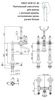 Cezares FIRST-VDP-01-Bi FIRST-VDP-01-Bi Напольный смеситель для ванны с ручным душем, исполнение хром, ручки белые
