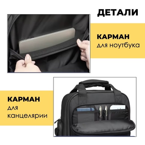 Картинка сумка на колесах Ozuko 9699 Black - 12