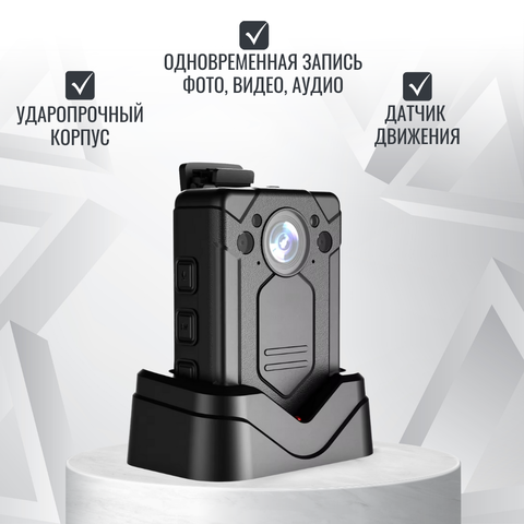 Персональный носимый видеорегистратор RIXET RX-6
