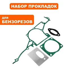 Набор прокладок DDE GS400/16