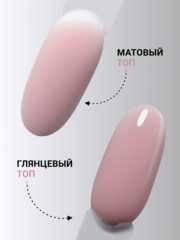 Гель для наращивания 