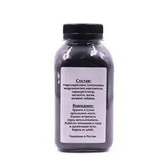 Тонер БУЛАТ HP Color LJ M351 (Чёрный, банка 100 г), химический