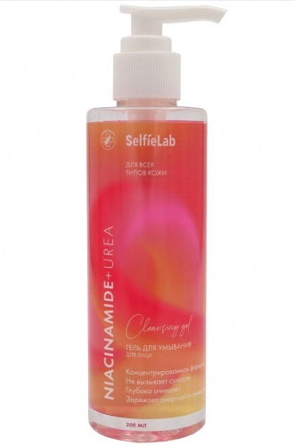 Selfielab NIACINAMIDE+ Гидрофильное масло-гель очищающее для лица NIACINAMIDE+ Probiotics, 200мл