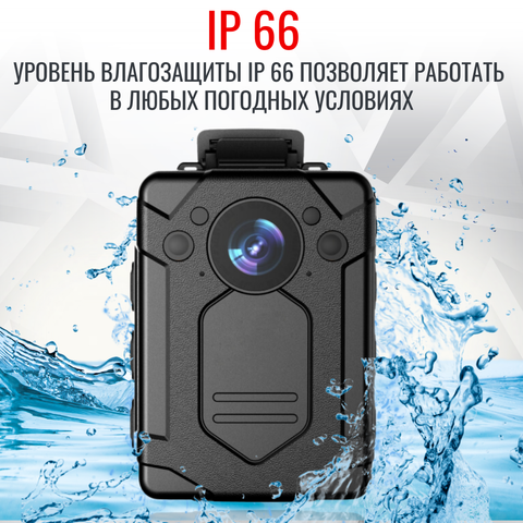 Персональный носимый видеорегистратор RIXET RX-6
