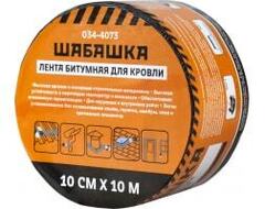 Лента битумная,кровельная