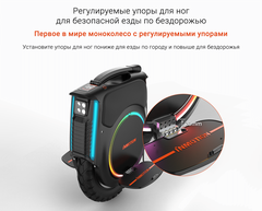 Моноколесо Inmotion V12 HS