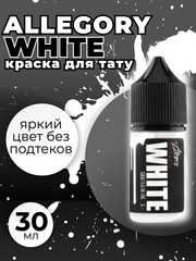 Пигмент краска Allegory WHITE