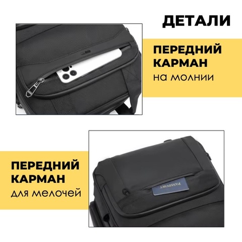 Картинка сумка на колесах Ozuko 9699 Black - 13