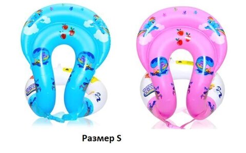 Надувной жилет восьмерка S