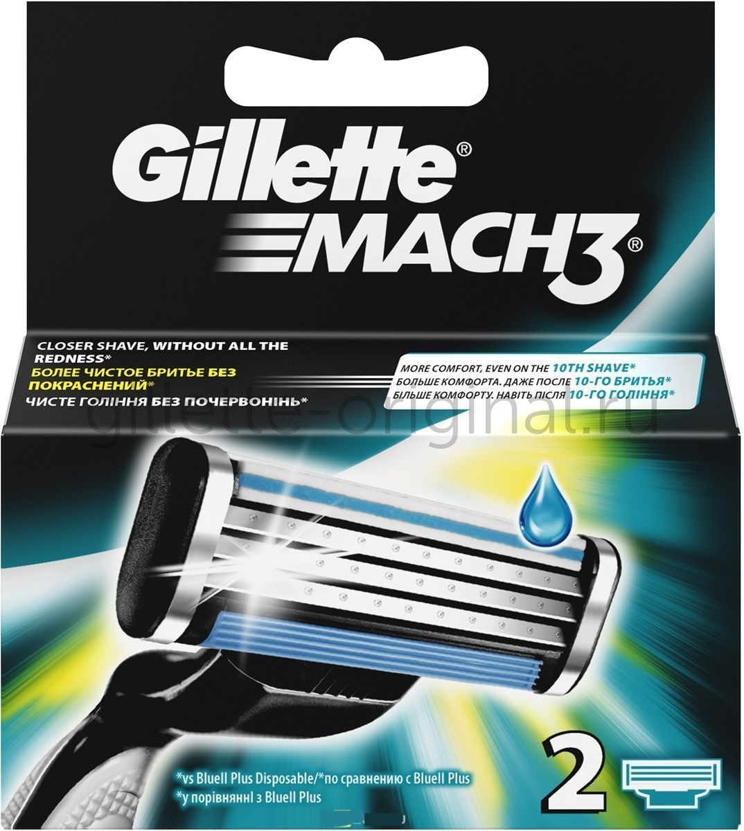 Сменные кассеты для бритья Gillette MACH3 (2 кассеты в упаковке)