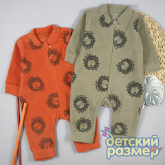 Комбинезон (флис)