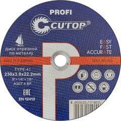 Круг отрезной CUTOP Profi