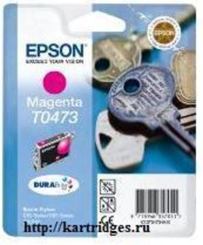 Картридж Epson T04734A