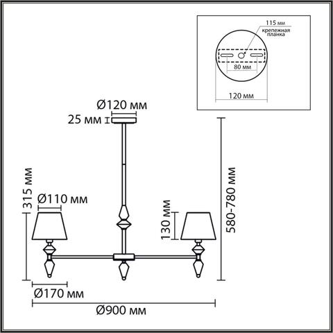 Люстра на штанге Lumion VERMONT 8274/7