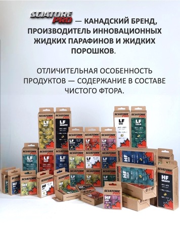 Картинка парафин Sciatore Pro LF 180гр. 2/-2_красный - 2