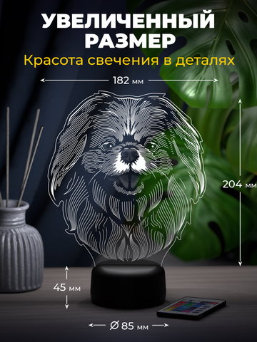 Светильник 