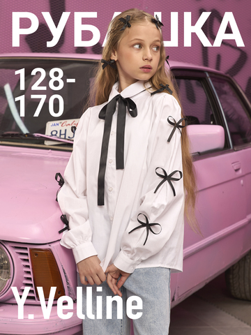 Рубашка для девочки белая с бантиками на рукавах