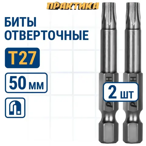 Бита отверточная ПРАКТИКА Профи Torx Tamper-27 х 50мм (2шт), (776-478)