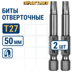Бита отверточная ПРАКТИКА Профи Torx Tamper-27 х 50мм (2шт), (776-478)