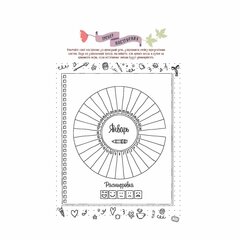 
          Еженедельник 140х210 мм, 7 БЦ, Контэнт-Канц, выб-лак. конгрев, 72 л. диз. внутр. блок, "Лампочка"