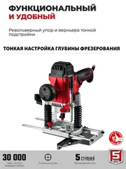 ЗУБР 1200 Вт, 50 мм, универсальный фрезер (ФМР-1250)