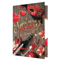 
          Открытка двойная, "Любимому мужу", 194 х 251 мм, с текстом, фольга золото, рельеф, Мир открыток