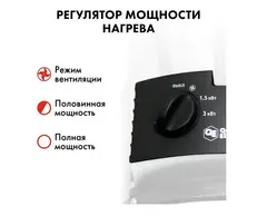 Нагреватель воздуха электрический с ТЭН QUATTRO ELEMENTI QE-3000 ETN (1,5/3,0 кВт, 220В, 390 м3/час) — цилиндр (649-257)