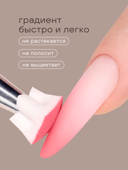 ГЕЛЬ-КРАСКА ДЛЯ НОГТЕЙ OMBRE цвет 9, 2 гр.