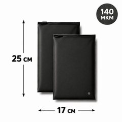 Пакет Слайдер 17*25 см черный матовый 70 мкм