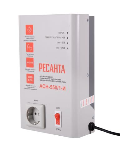 Стабилизатор напряжения АСН-550/1-И Ресанта
