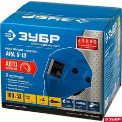 ЗУБР АРД 5-13, хамелеон, затемнение 4/5-8/9-13, маска сварщика, Профессионал (11070)