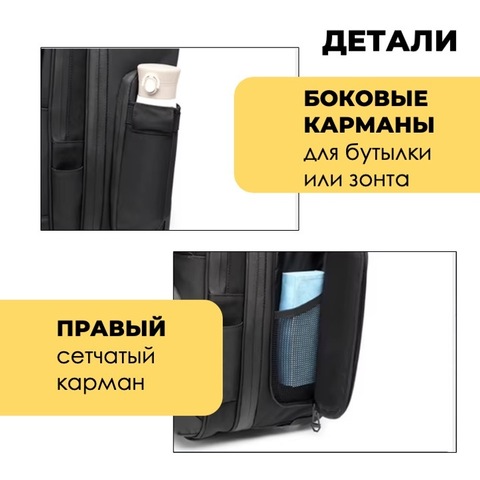Картинка сумка на колесах Ozuko 9699 Black - 14