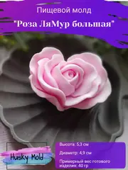 Пищевой молд 