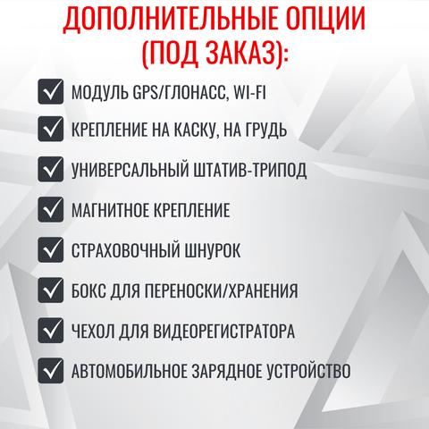 Персональный носимый видеорегистратор RIXET RX-6