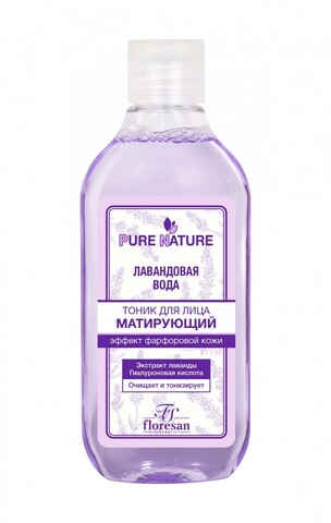 Floresan PURE NATURE Тоник матирующий ЛАВАНДОВАЯ ВОДА эффект фарфоровой кожи 300мл
