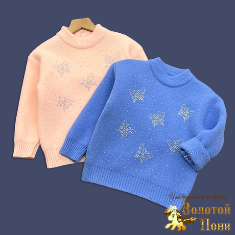 Свитер девочке (5-9) 250812-D488