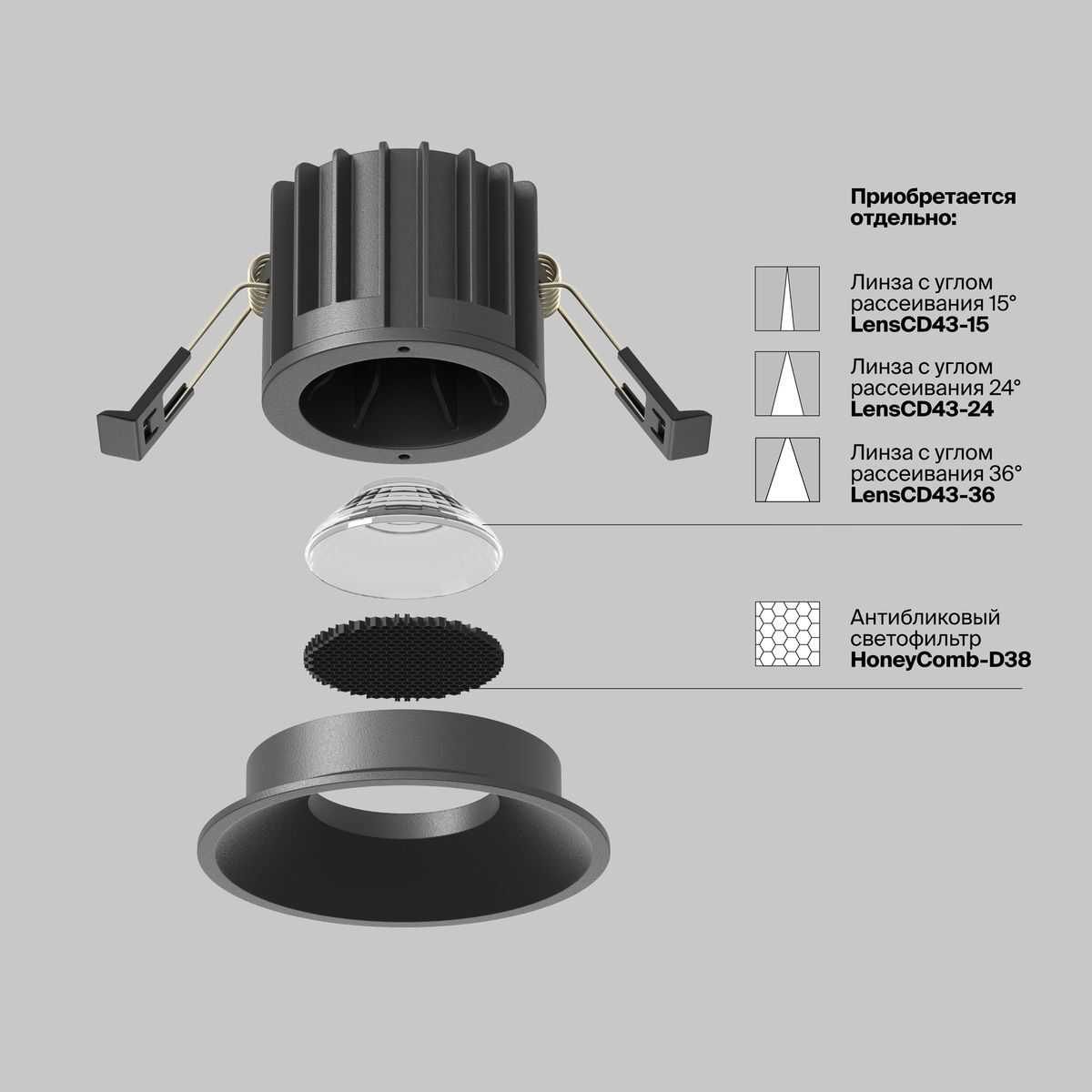 Встраиваемый светодиодный светильник Maytoni Technical Round DL058-12W2.7K-B