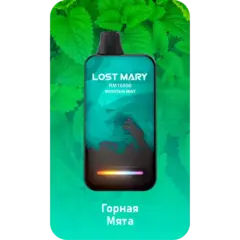 Одноразовая электронная сигарета Lost Mary BM - Горная Мята (16000 затяжек)
